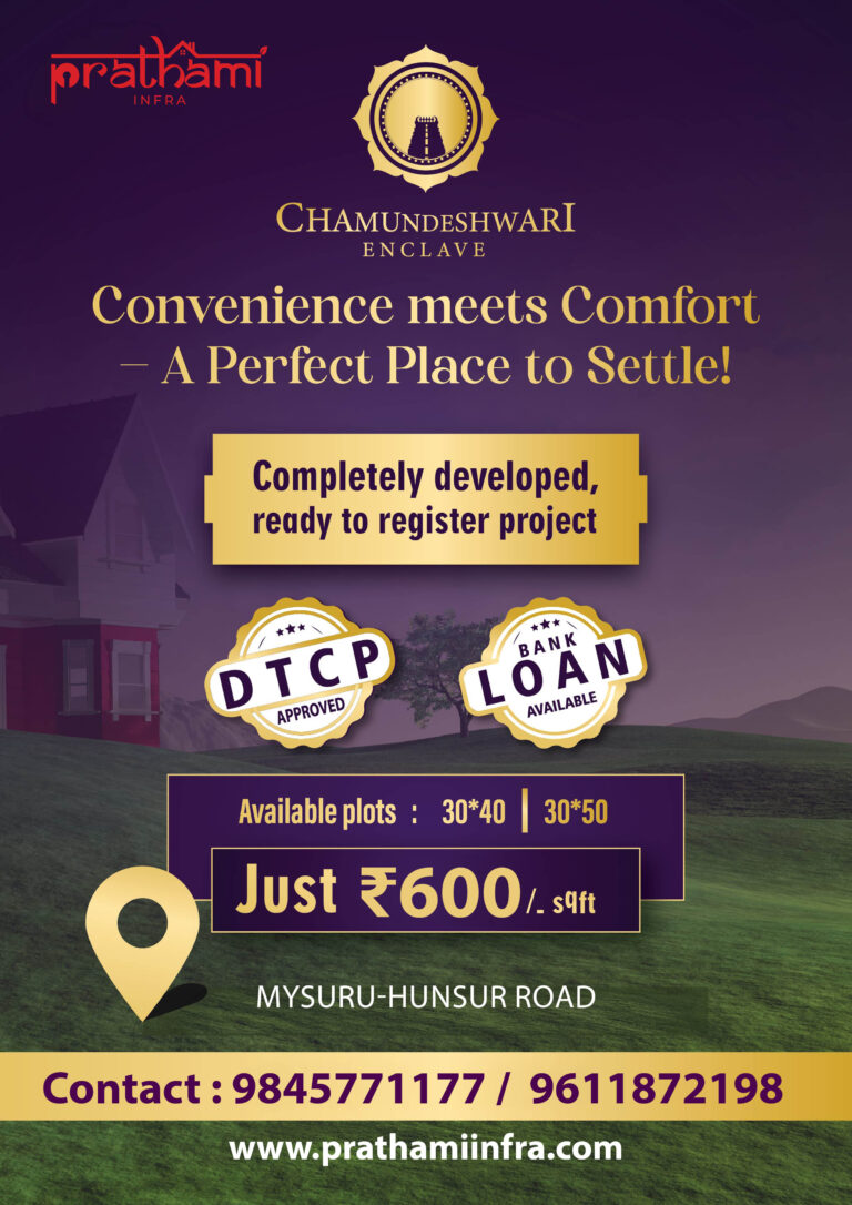 chamundeswari copy